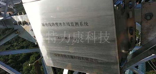 特種裝備網(wǎng)通信設(shè)備產(chǎn)品頻道 連接全球特種行業(yè)的尖端脈搏