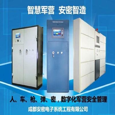 智能化軍營系統(tǒng)工程 從設(shè)計(jì)藍(lán)圖到智慧施工