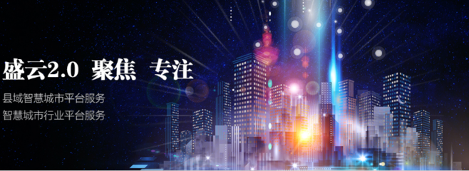 北京盛云科技與建文軟件簽約，共筑智能工程信息化與智能化系統(tǒng)工程新篇章