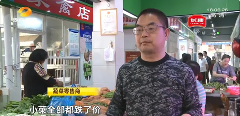 食用農產品價格動態 174種中85種降價，高校開學或將影響豬肉價格震蕩